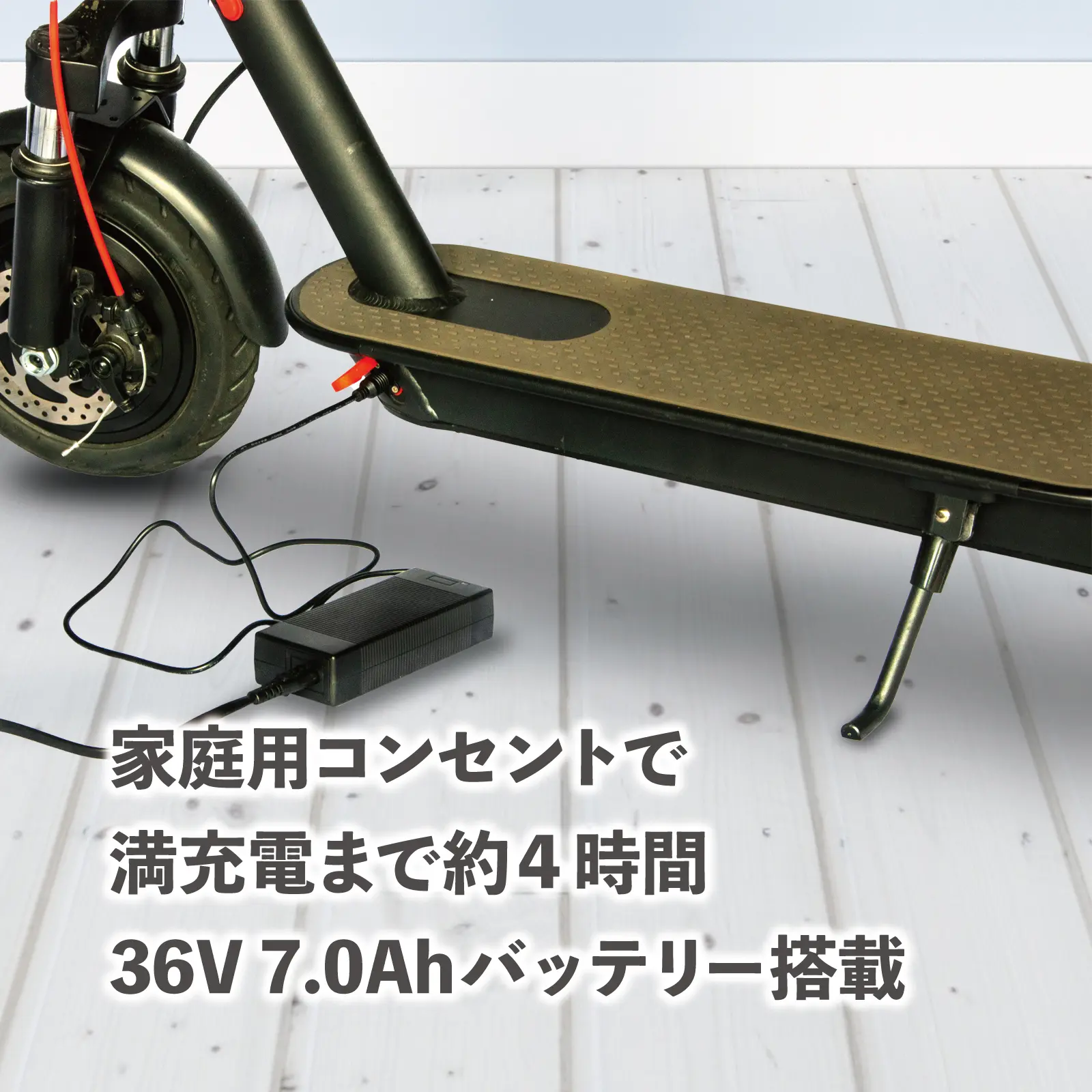 特定小型原付モデル】電動キックボード RICHBIT ES1 Pro 公道/歩道走行