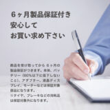 【特定小型原付モデル】電動キックボード RICHBIT ES1 Pro 公道/歩道走行可能 折り畳み コンパクト 軽量 8.5インチタイヤ キックスクーター