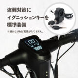 【特定小型原付モデル】電動キックボード COSWHEEL MIRAI T Lite 公道/歩道走行可能 ナンバー取得可能 折り畳み可能