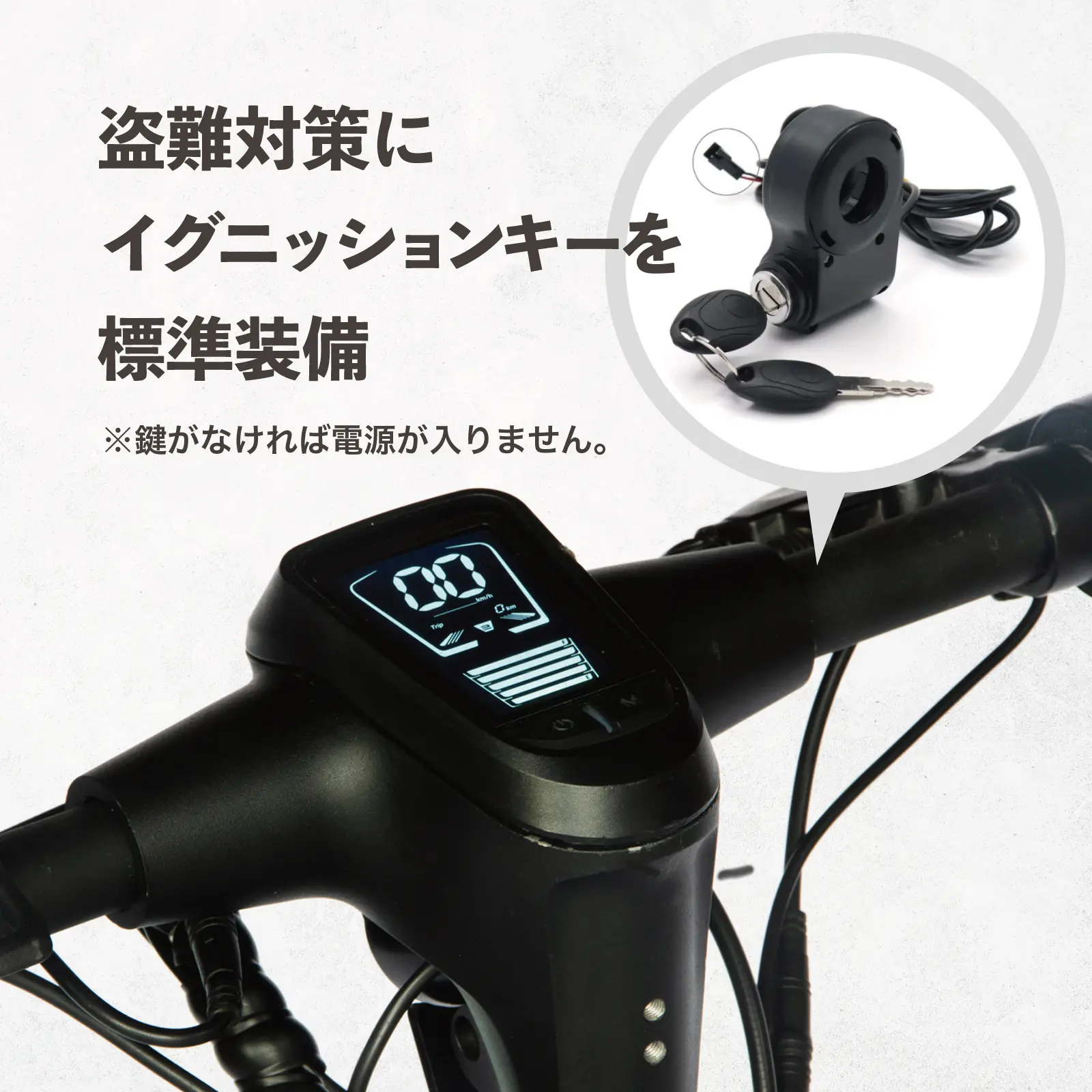 特定小型原付モデル】電動キックボード COSWHEEL MIRAI T Lite