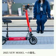 【2025 NEW MODEL / 2025年7月末より発送予定】COSWHEEL MIRAI T Lite 特定小型原付 電動キックボード 公道走行可能 免許不要