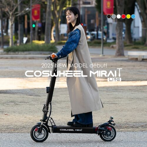 【2025 NEW MODEL / 2025年7月末より発送予定】COSWHEEL MIRAI T Lite 特定小型原付 電動キックボード 公道走行可能 免許不要