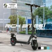 【特定小型原付モデル】電動キックボード RICHBIT ES1 Pro 公道/歩道走行可能 折り畳み コンパクト 軽量 8.5インチタイヤ キックスクーター