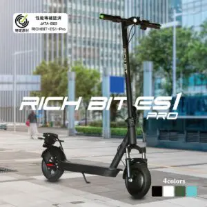 特定小型原付モデル】電動キックボード RICHBIT ES1 Pro 公道/歩道走行可能 折り畳み コンパクト 軽量 8.5インチタイヤ キックスクーター  - CCN公式オンラインショップ