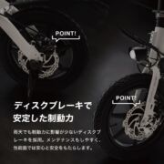 新時代へ。電動キックボードでなく、自転車感覚で乗る特定小型原付 「RICHBIT CITY」