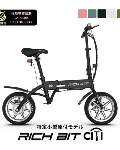 新時代へ。電動キックボードでなく、自転車感覚で乗る特定小型原付 「RICHBIT CITY」