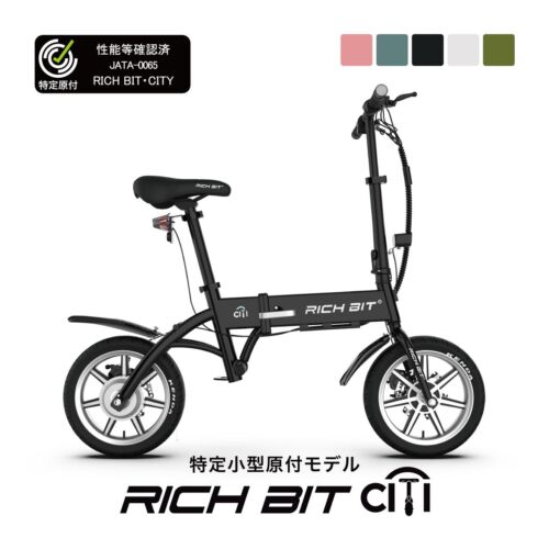 新時代へ。電動キックボードでなく、自転車感覚で乗る特定小型原付 「RICHBIT CITY」